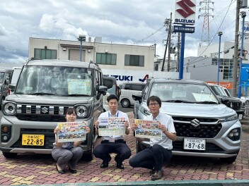 プレミアムスズキの日開催！！